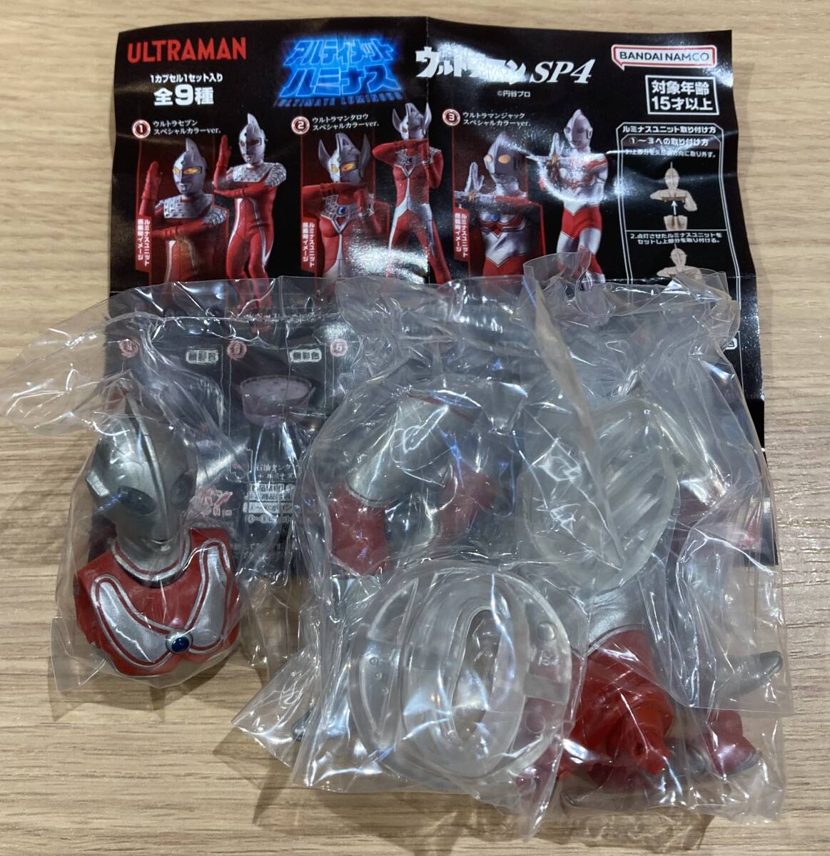 アルティメットルミナス ウルトラマンSP4 ウルトラマンジャック スペシャルカラー 帰ってきたウルトラマン_画像1