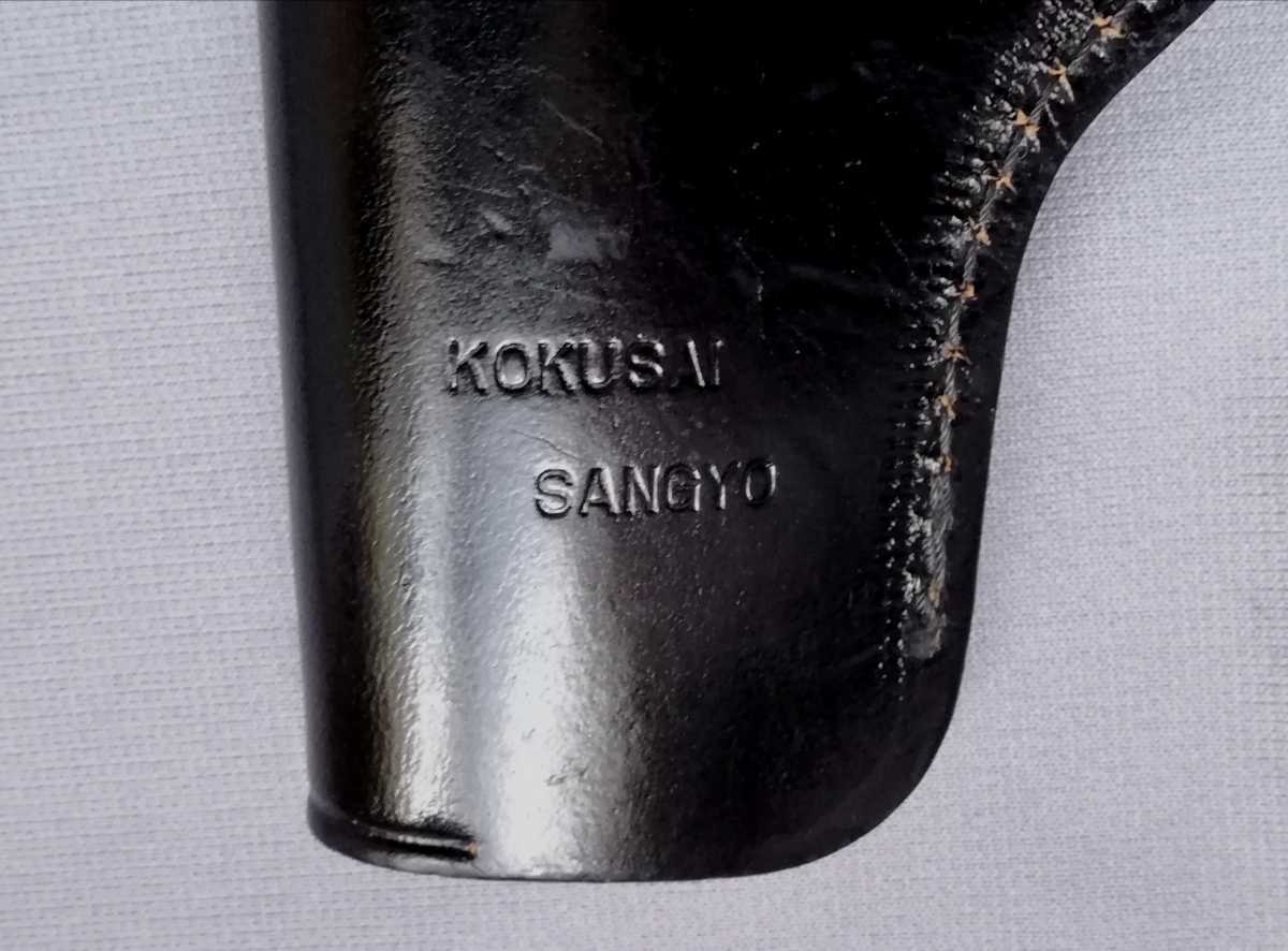  international industry old small size revolver for ho ru Star inspection ) Kokusai hand ejekta-