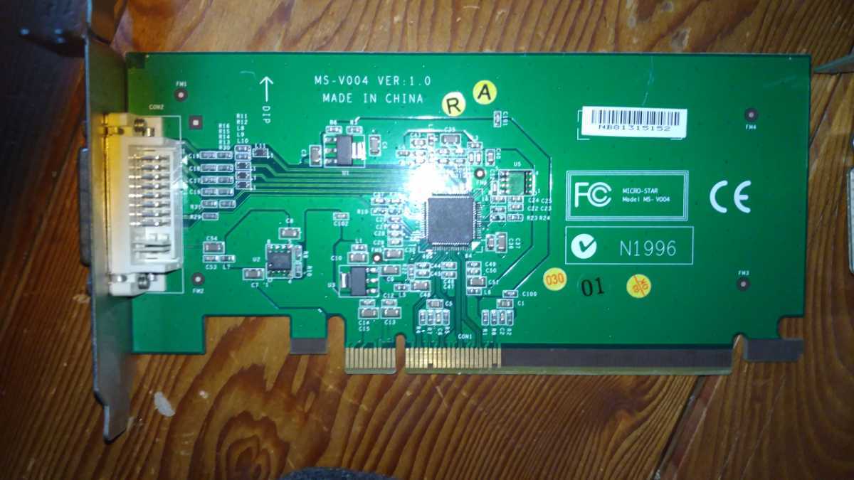 ロープロファイル　ADD2カード　PCI-E DVI PCI Express MS-V004_画像1