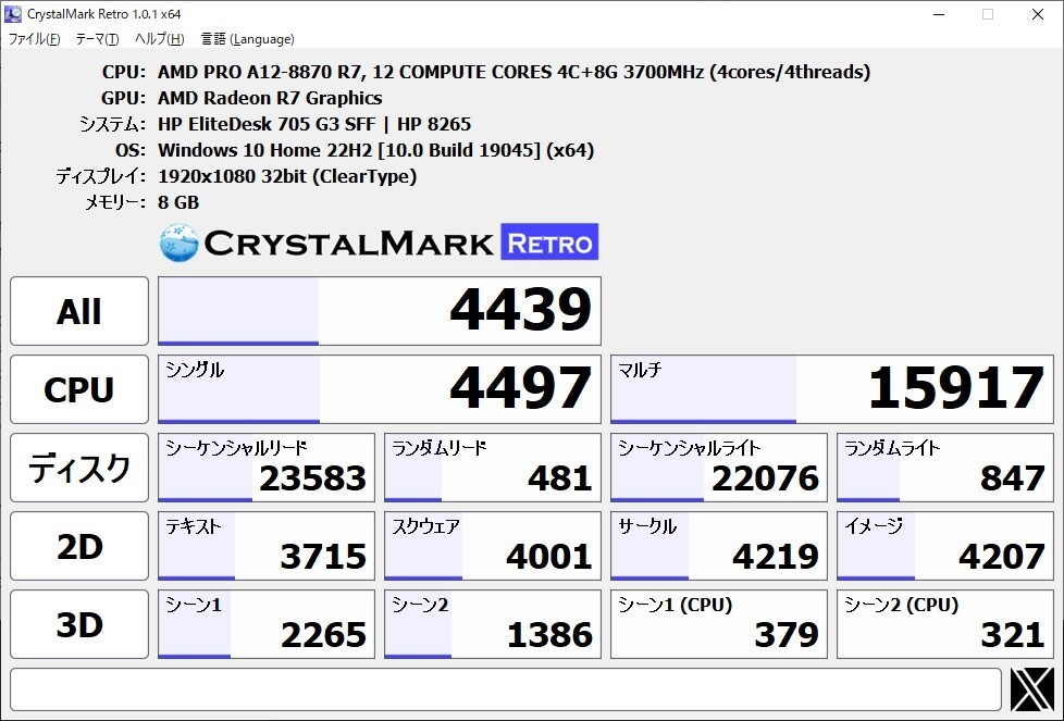 AMD PRO A12-8870 3.7GHz Boost4.2GHz SocketAM4 Carrizo BristolRidge