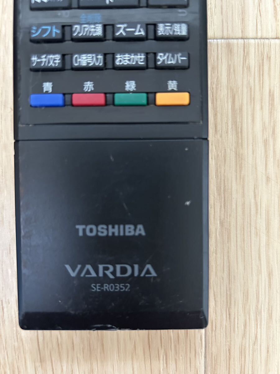 A117 TOSHIBA 東芝 VARDIA レコーダー用 リモコン BD リモコン SE-R0352_画像4