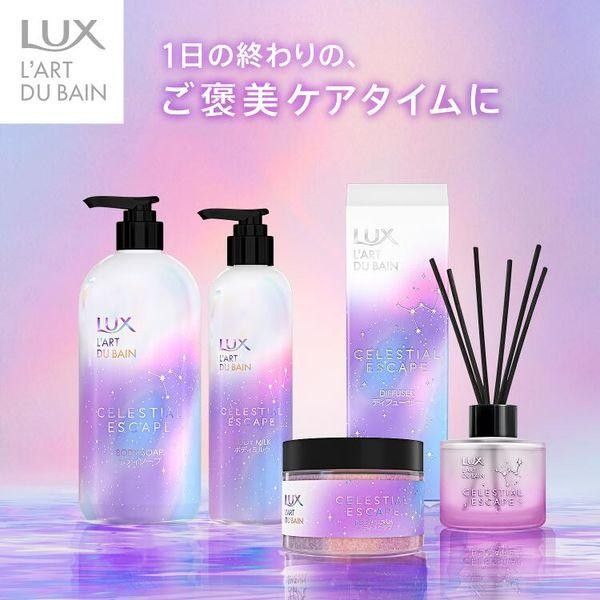 新品 LUX ラックス セレスティアル エスケープ ディフューザー 芳香剤 部屋用 ウッディジャスミン 本体80ml 1本（1個）