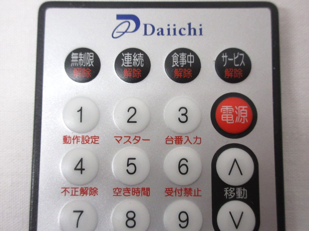 04K038 Daiichi 大一 データカウンター リモコン [DRM-6N] 赤外線OK 中古_画像2
