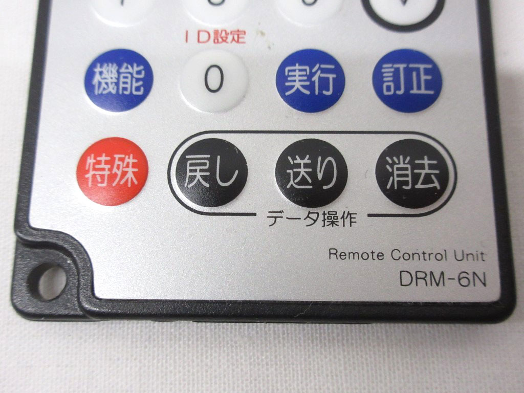 04K038 Daiichi 大一 データカウンター リモコン [DRM-6N] 赤外線OK 中古_画像3