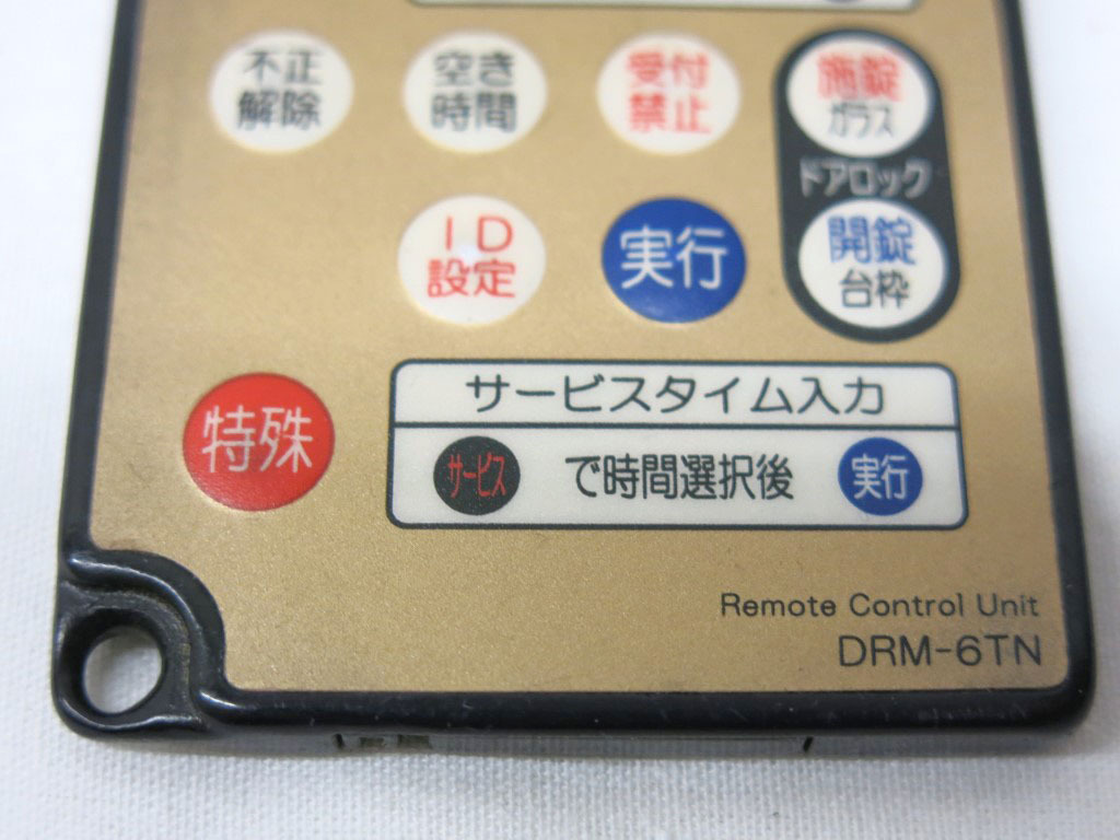 04K179 Daiichi 大一 データカウンター リモコン [DRM-6TN] 赤外線OK 中古 美品 _画像3