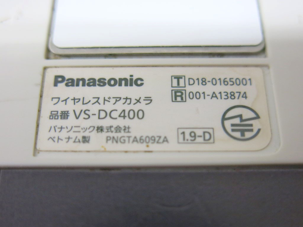 04K212 Panasonic パナソニック ワイヤレスドアカメラ [VS-DC400] カメラ部のみ ジャンク ダメージ多数 部品取りなどに 売り切りの画像10
