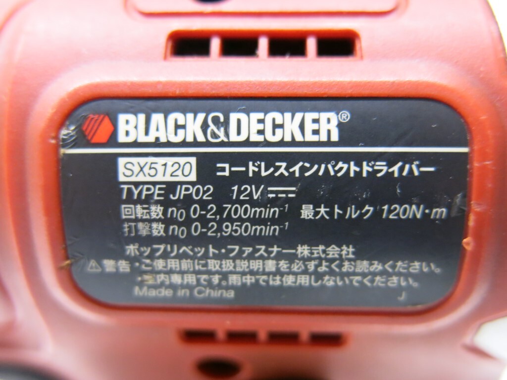 04K215 BLACK&DECKER ブラックアンドデッカー 12Vコードレスインパクトドライバー [SX5120] + おまけバッテリー ジャンク 部品取りなど_画像7