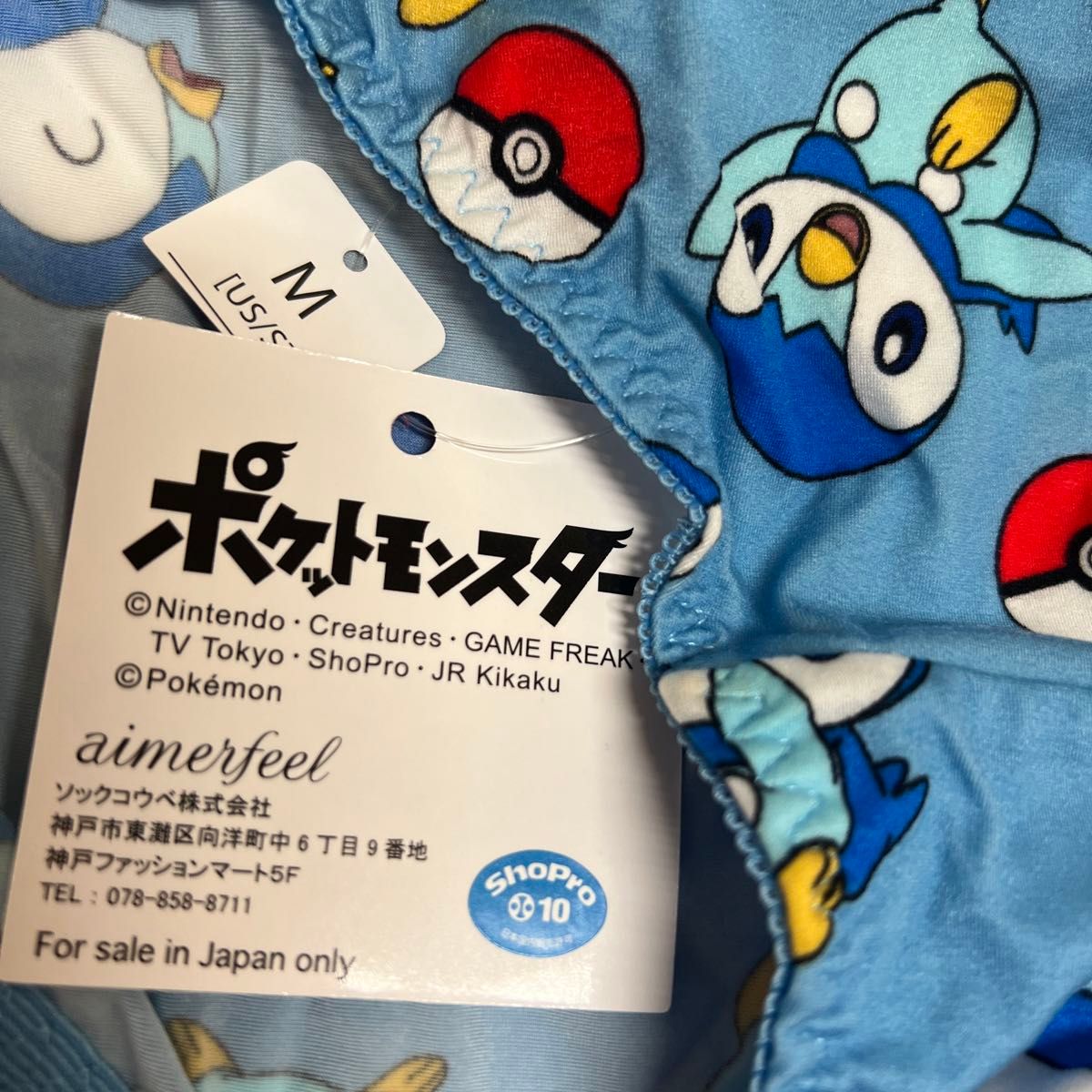 aimerfeel エメフィール ポケモン ポッチャマショーツM 廃盤品 aimerfeel エメフィール ポケモン ポッチャマショーツM 廃盤品