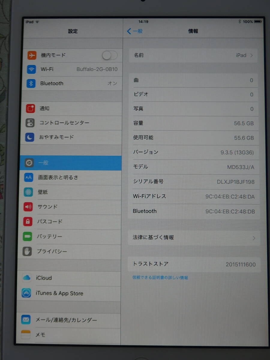 ☆彡 美品　Apple　iPad mini　A1432　64GB　《Wi-Fiモデル》 ホワイト＆シルバー_画像6