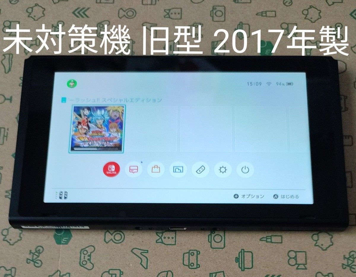未対策機 旧型 2017年製 Nintendo Switch スイッチ 本体のみ 未対策機 旧型 2017年製 Nintendo Switch スイッチ 本体のみ