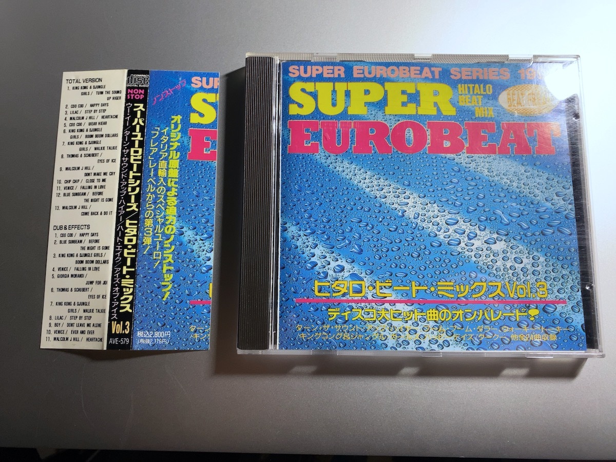 帯付きCD スーパーユーロビート ヒタロ・ビート・ミックス Vol.3 SUPER EUROBEAT HITALO BEAT MIX フレアレーベル_画像1