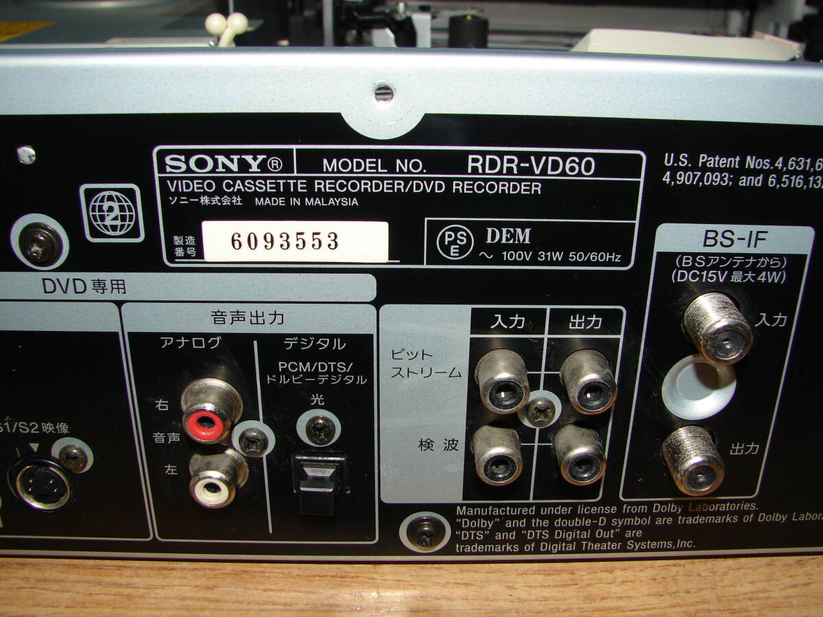 ● SONY RDR-VD60 [VHSビデオ一体型DVDレコーダー]●動作品●純正リモコン付きの画像4