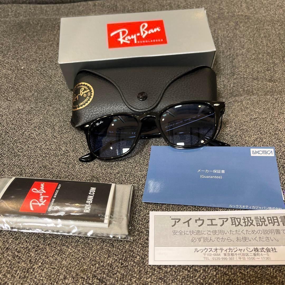 日本正規品！RayBan レイバン サングラスRB4258F 601/80 52 BLACK/BLUE アジアンフィット 正規品　ケース黒_画像8