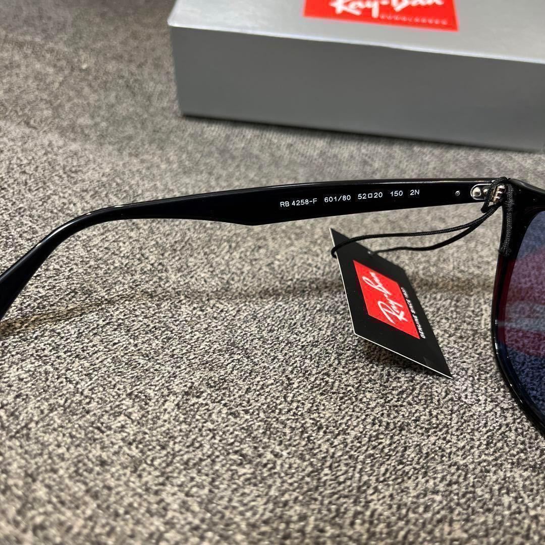 日本正規品！RayBan レイバン サングラスRB4258F 601/80 52 BLACK/BLUE アジアンフィット 正規品　ケース黒_画像4