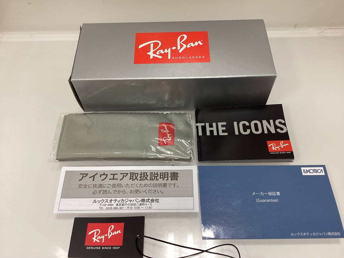  domestic regular goods Ray Ban RayBan sunglasses Clubmaster CLUBMASTER RB3016 1354R5 51 look so TIKKA Japan 