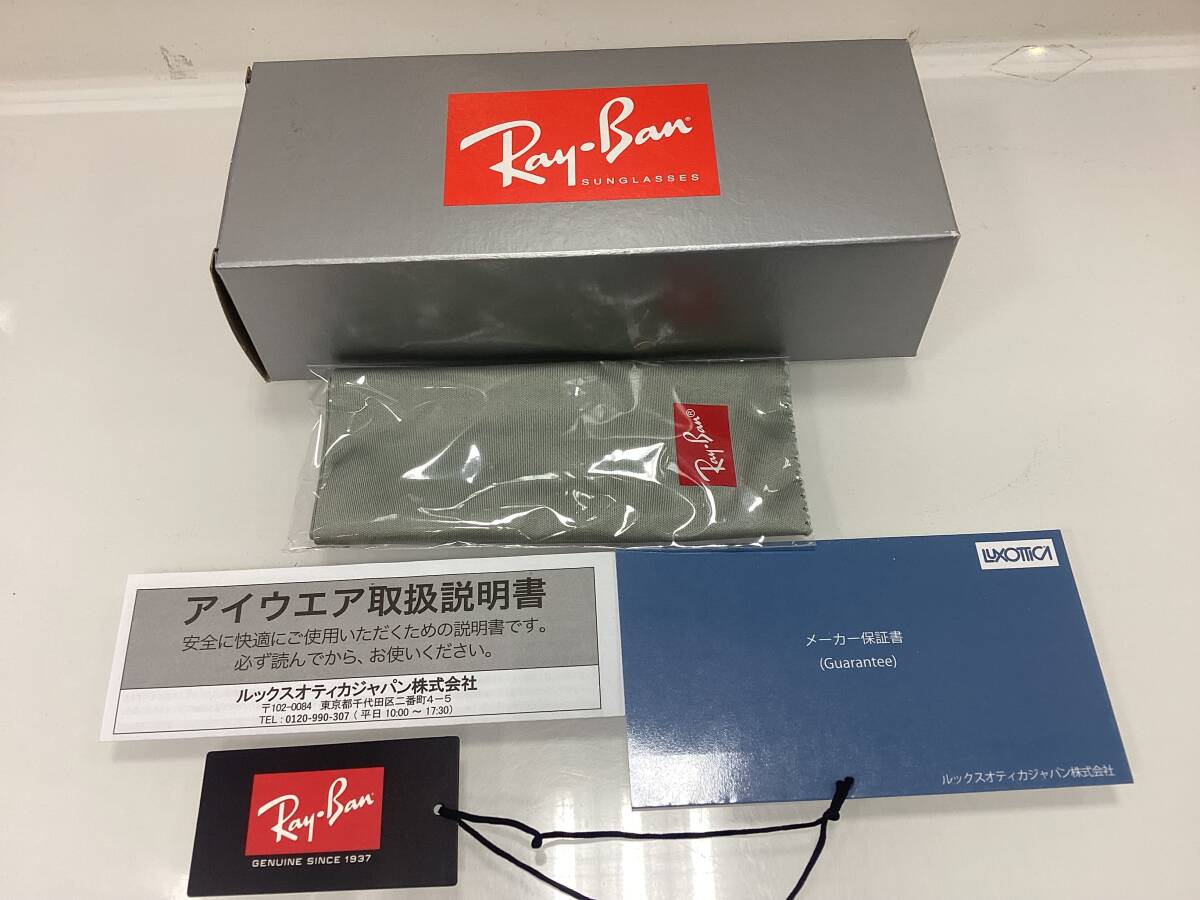 新品日本正規RayBan レイバン RB4258F 601/87 52 アジアンフィットサングラス 付属品完備　ケース茶