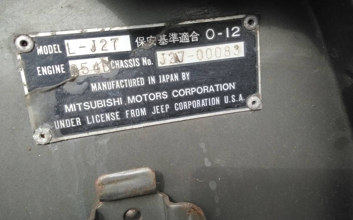 * Mitsubishi Jeep рулевой механизм & вал рулевого управления J27