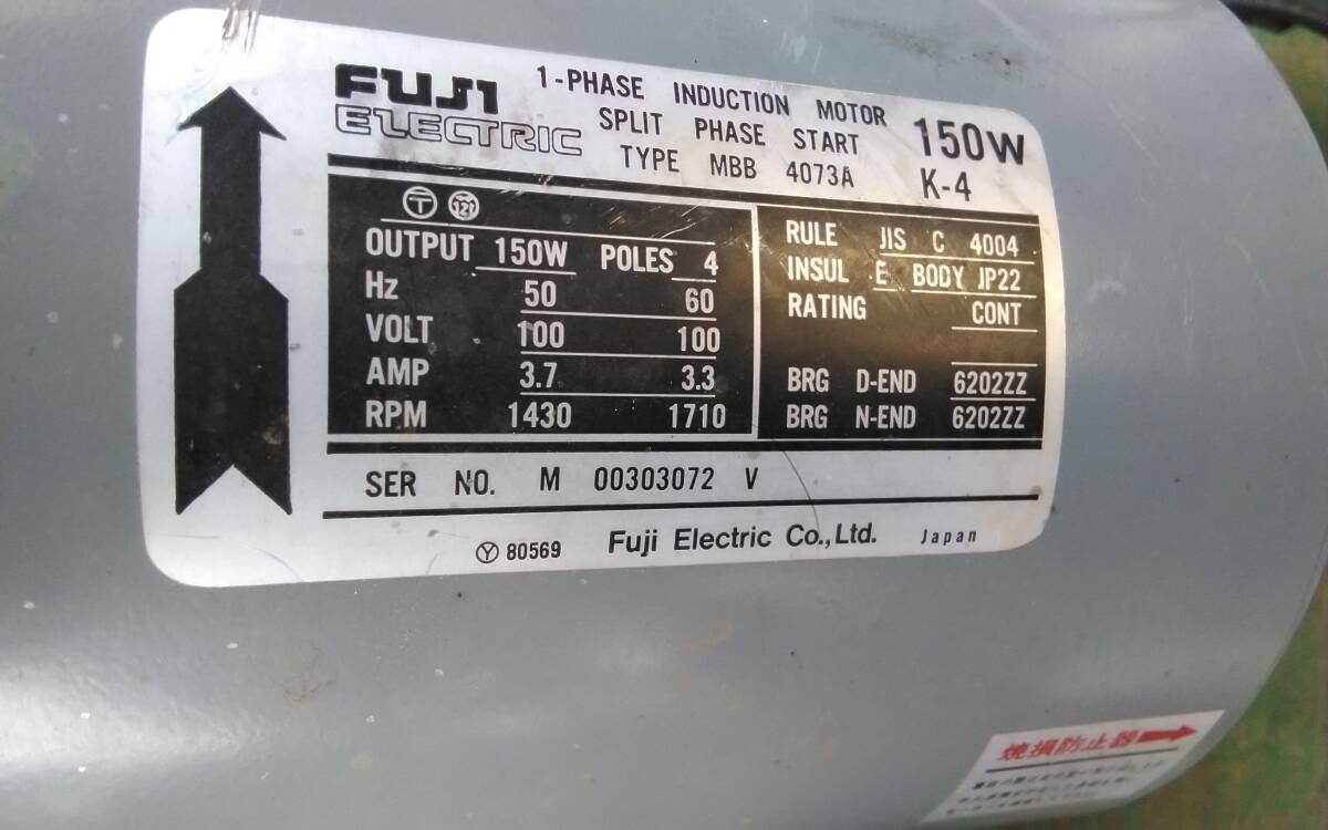 ** TOHIN rotary air pump SD-120 100V 150w