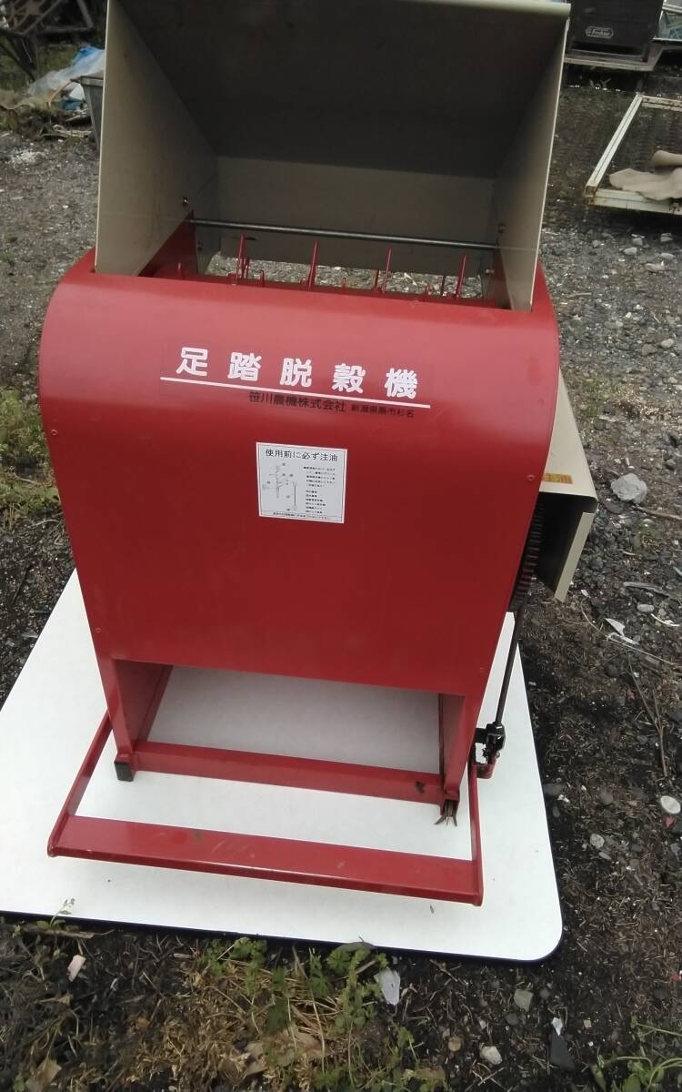 ◆◆　笹川農機　足踏み脱穀機　良品　引き取り歓迎_画像1