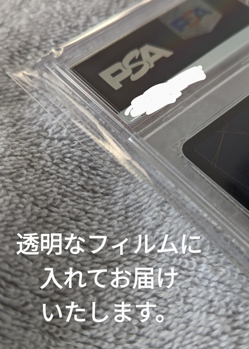 【PSA10】創生の光 アスナ 箔押し ヴァイスシュバルツ WS PR 電撃文庫 SAO ソードアートオンライン 鑑定品_画像6