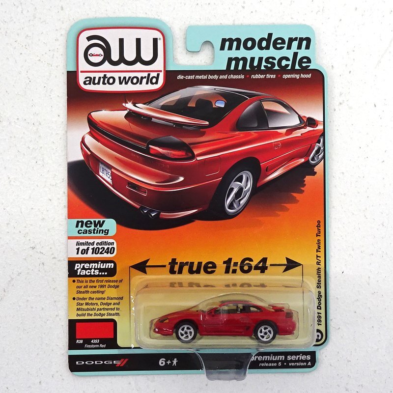 ★未開封★auto world 1991 Dodge Stealth R/T Twin Turbo (オートワールド/ミニカー)★【TY726】の画像1