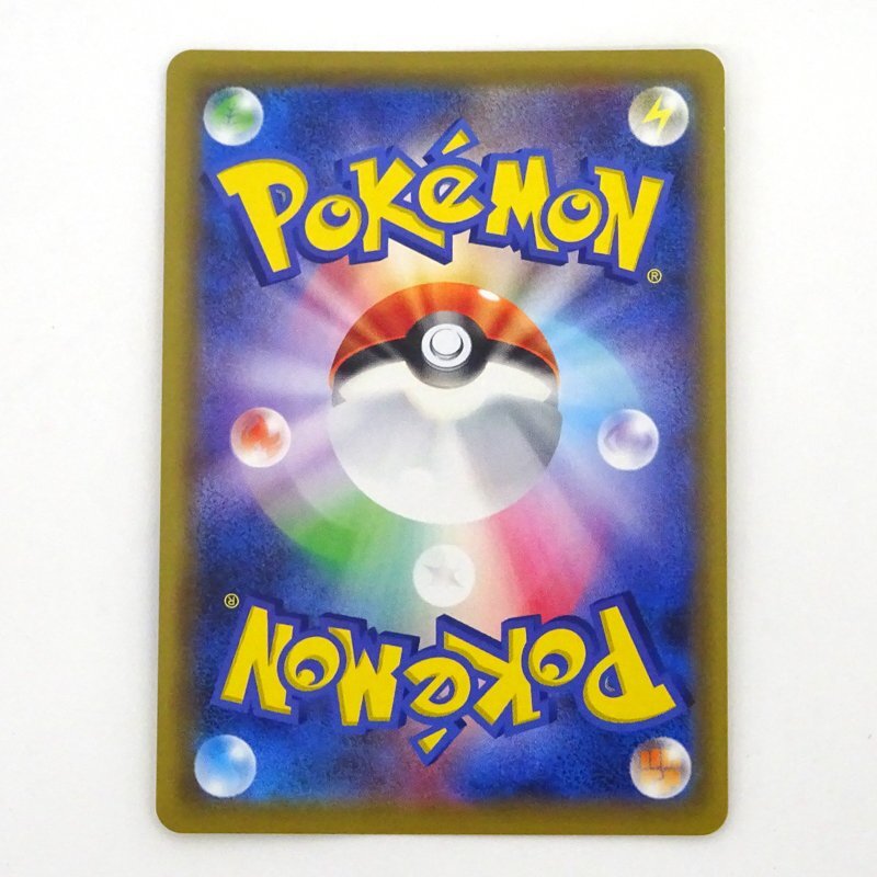 ★中古★ポケモンカード ピカチュウ＆ゼクロムGX UR 221/173 sm12a 1枚（タッグボルトGX/フルドライブ/トレカ/カード）★【CA362】の画像2