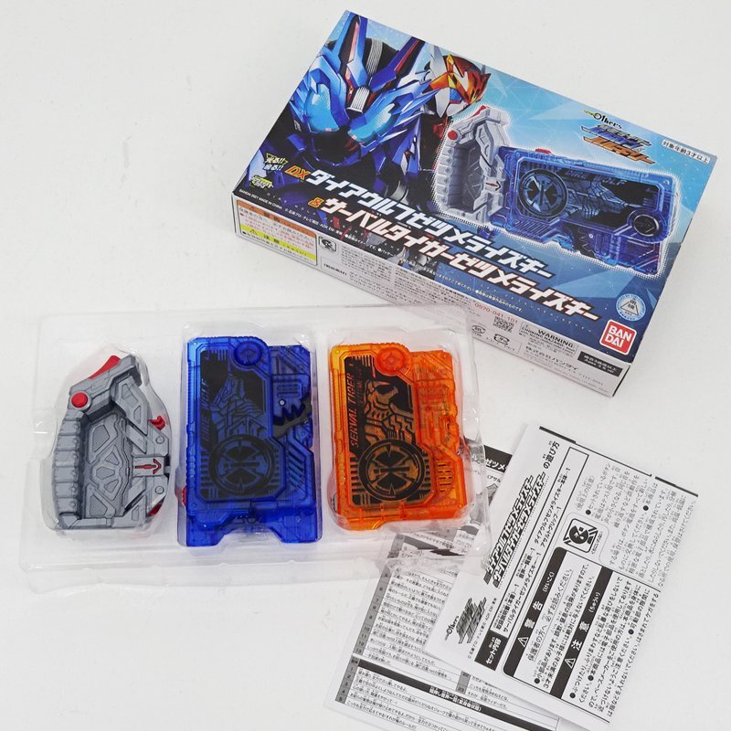 ★中古★仮面ライダーバルカン&バルキリー DXダイアウルフゼツメライズキー&サーバルタイガーゼツメライズキー★【TY708】_画像1