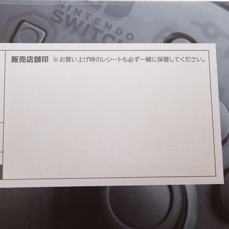 ★未使用★Nintendo Switch Proコントローラー (スイッチ)★【GM643】_画像4