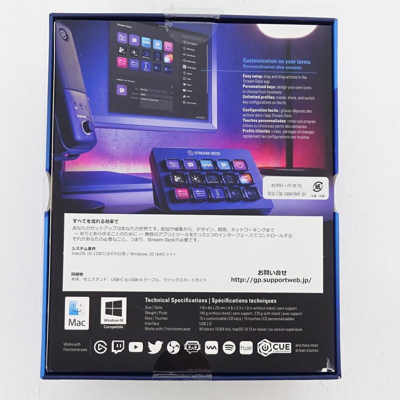 ★中古★Elgato STREAM DECK MK.2 black 10GBA9900-JP エルガト ストリームデッキ(ショートカットキーボード)★【HD403】の画像8