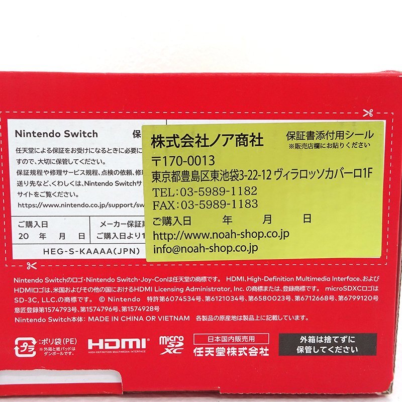 ★中古★Nintendo Switch 本体 Joy-Con(L)/(R)ホワイト 有機ELモデル HEG-S-KAAAA (ニンテンドースイッチ/1円～)★【GM649】_画像8