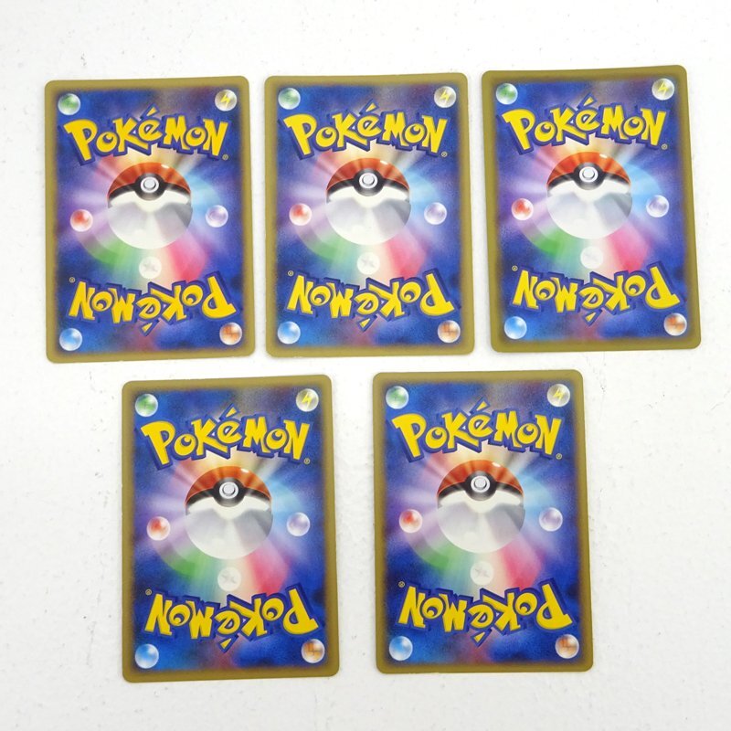 ★中古★ポケモンカード レックウザδ-デルタ種 015/052 チルタリスex δ-デルタ種 019/068 など 傷み 計5枚（ポケカ/トレカ）★【CA362】の画像2