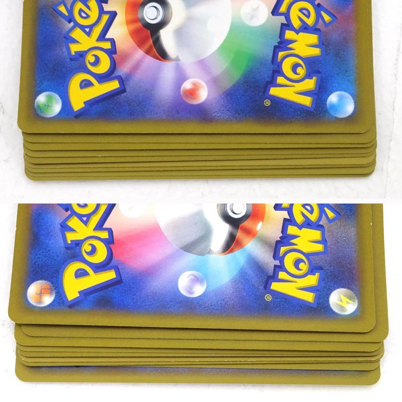 ★中古★ポケモンカード リザードンex SR リザードンV SR リザードンV SARなど 傷み 計9枚セット（ポケカ/トレカ）★【CA362】の画像8