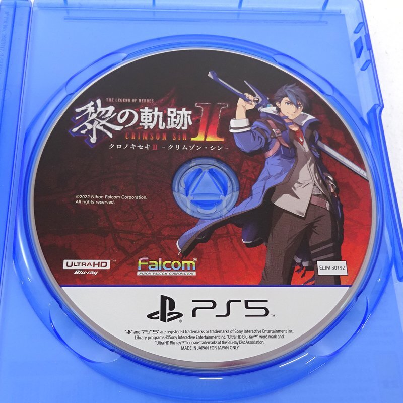 ★中古★PS5ソフト 英雄伝説 黎の軌跡II -CRIMSON SiN- (プレステ/プレステ5/1円～)★【GM619】_画像4