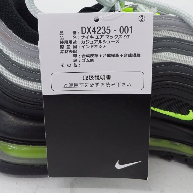 ★未使用★NIKE(ナイキ) AIR MAX 97 エア マックス スニーカー 25.5cm US7.5 DX4235-001★【AP126】の画像10