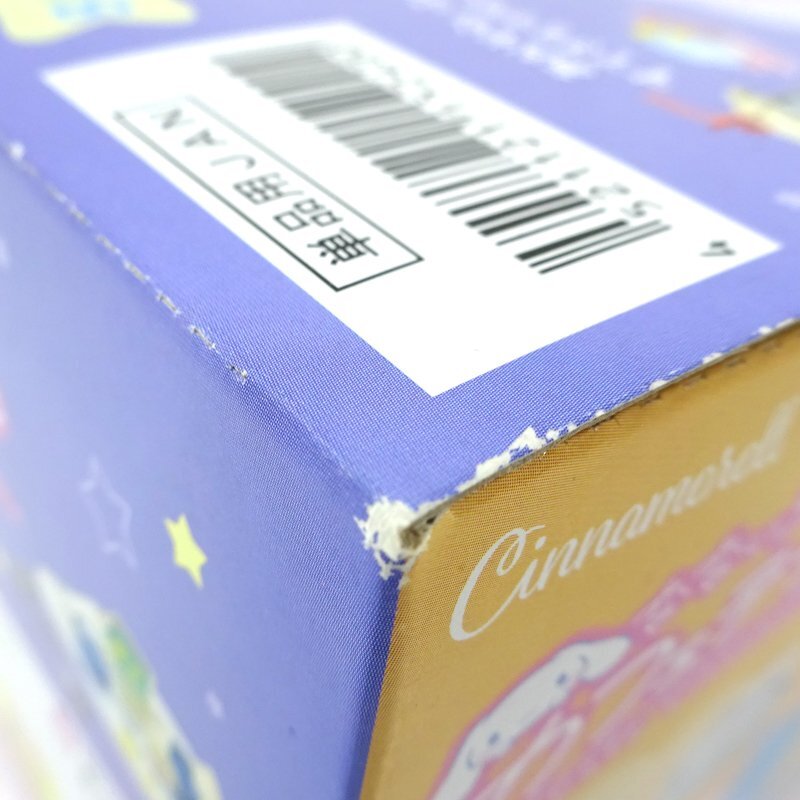 * unopened * Lee men to Sanrio character z Cinnamoroll . not ..... Cafe terrace all 8 kind entering 1BOX*[TY722]