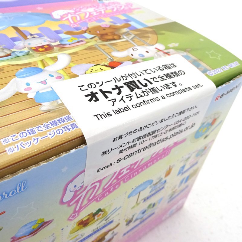 * unopened * Lee men to Sanrio character z Cinnamoroll . not ..... Cafe terrace all 8 kind entering 1BOX*[TY722]