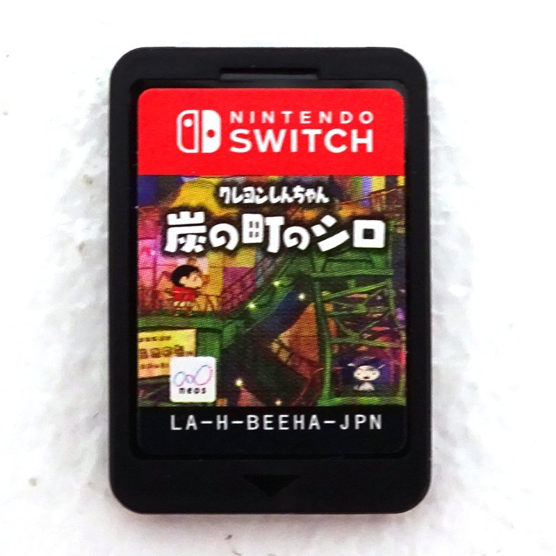 ★中古★Nintendo Switchソフト クレヨンしんちゃん 炭の町のシロ (任天堂/スイッチ)★【GM646】の画像4