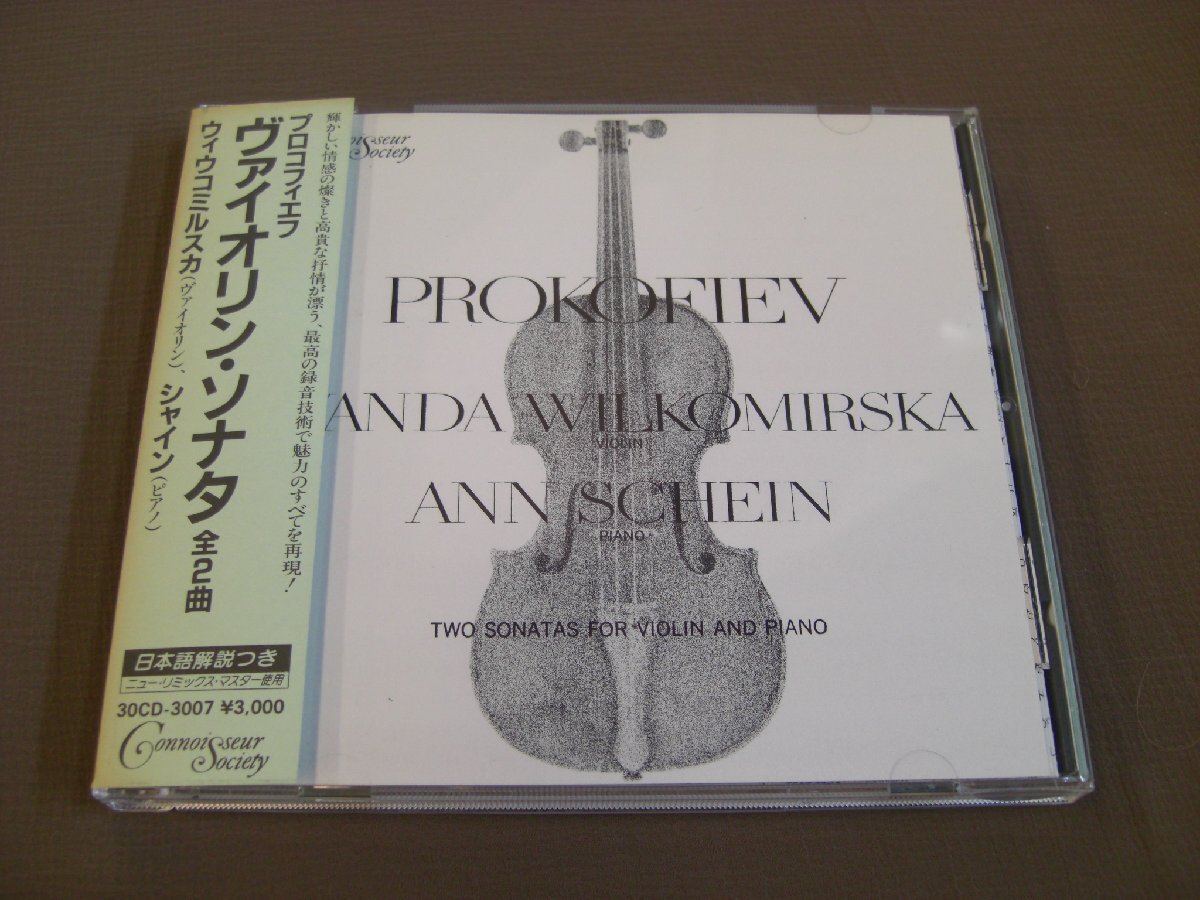 ★[日本フォノグラム30CD3007 帯不良] ウィウコミルスカが弾くプロコフィエフ ヴァイオリンソナタ集の画像1