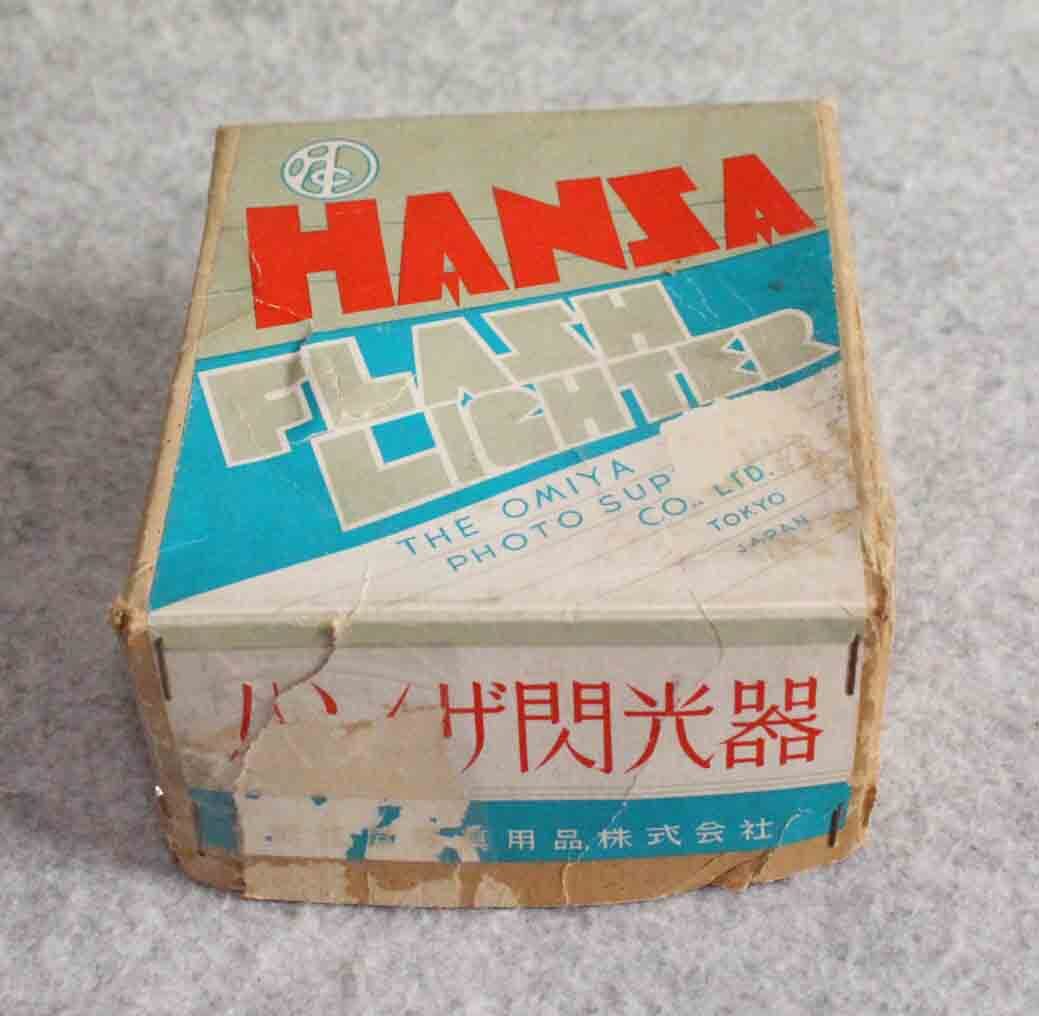 [is282]ハンザ 閃光器 レトロ フラッシュ HANZA FLASH LIGHTERの画像5