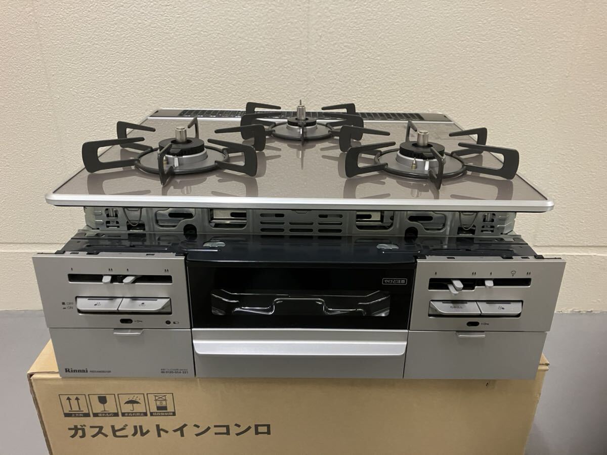 ◆美品◆リンナイ　ガラストップ ビルトイン ガスコンロ RB31W28URW 都市ガス12A13A