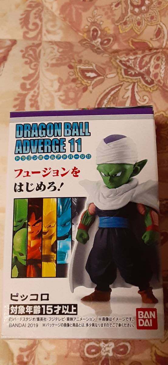 数9【BANDAI】☆DRAGONBALL ADVERGE 11／ドラゴンボール☆アドバージ〈ピッコロ〉ターバン マントの画像1