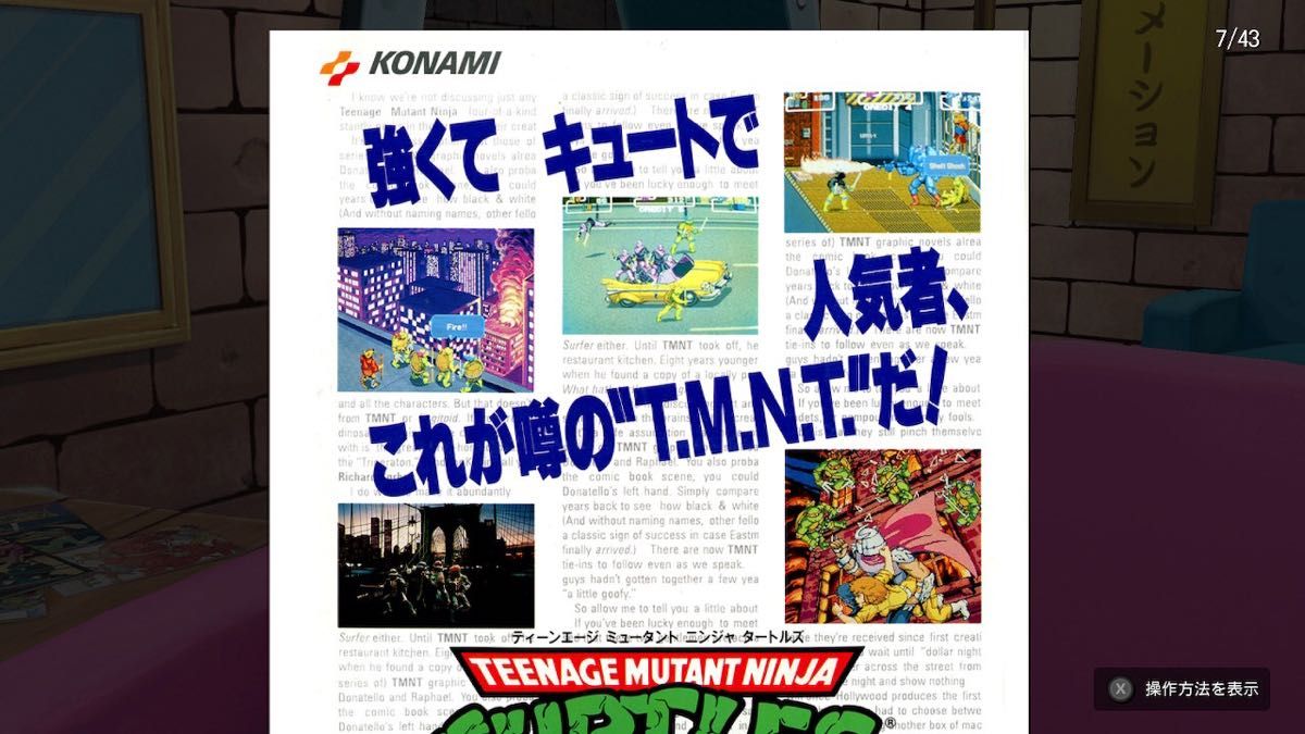 【Switch】 ティーンエイジ・ミュータント・ニンジャ・タートルズ Cowabunga Collection 【未開封】