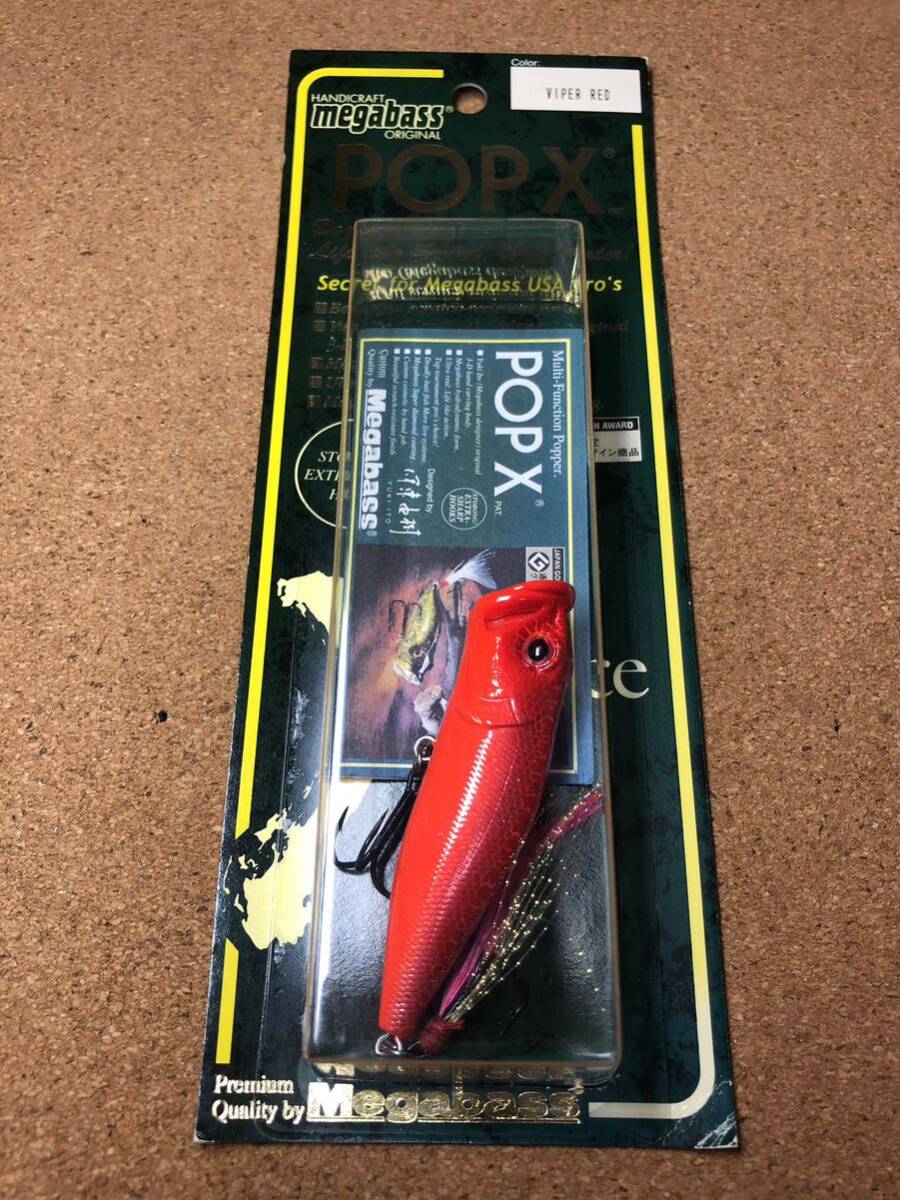 [ including in a package possibility ]Megabass lure Megabass POPX VR( inspection :POP-X, rare, pop X,POPMAX,SP-C, limitation, hard-to-find )* including in a package possibility 