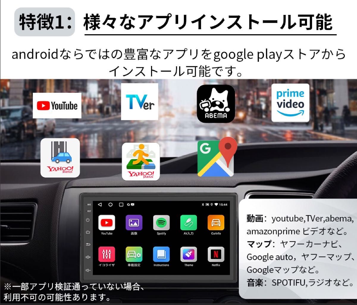 N07C2 Android式カーナビ2GB+32GBステレオ 7インチ ラジオ Bluetooth Carplay WiFi