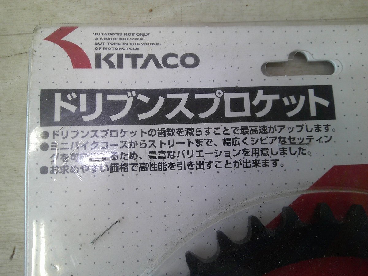 ＫＩＴＡＣＯ スプロケット ４０Ｔ 新品 Ｊ－２モンキーＲ/ＲＴ ダックス ＪＡＺＺ ＸＬ５０/８０ ＣＢ５０ シャリー マグナ５０ ＡＰＥの画像3