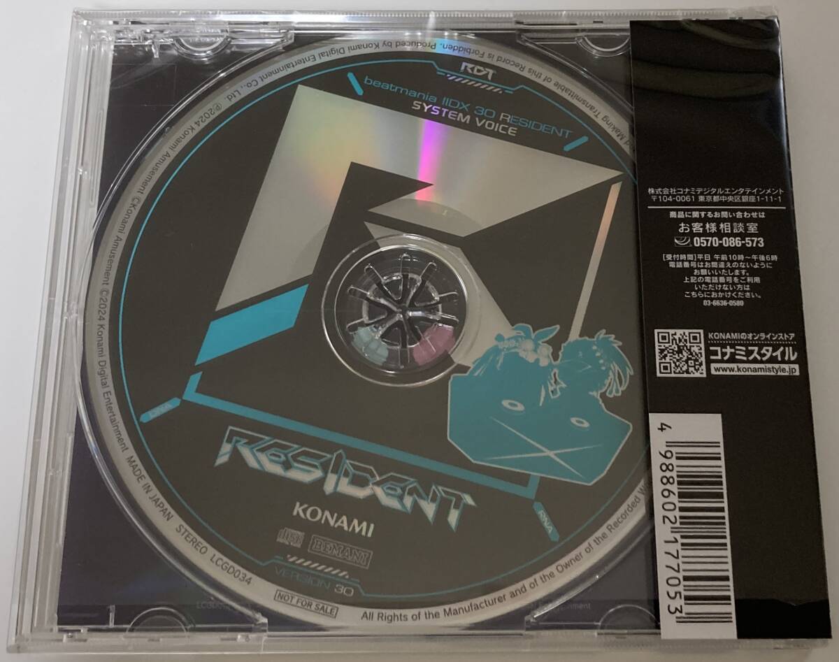 CD beatmania IIDX 30 RESIDENT SYSTEM VOICE 梅桐天土(CV 田村 CD beatmania IIDX 30 RESIDENT SYSTEM VOICE 梅桐天土(CV 田村
