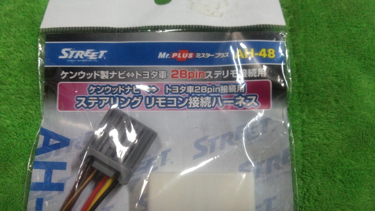 STREET MrPLUS　　 AH48 ステアリングリモコン接続ハーネス_画像5