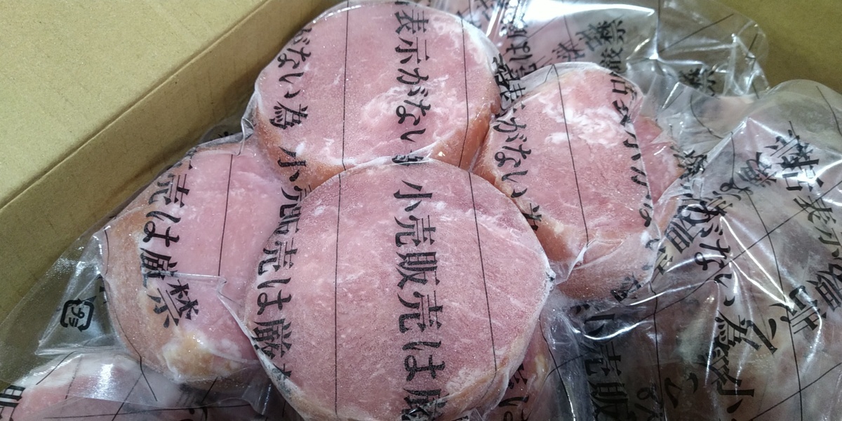 海の棚訳 焼肉]特売 日本ハム ロースハム切り落とし 1kgの画像1