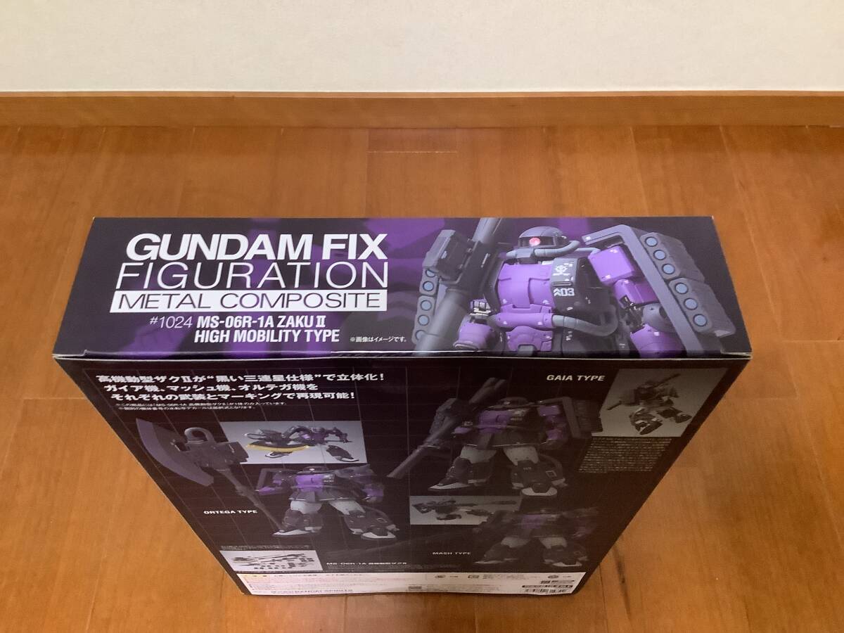 MS-06R-1A 高機動型ザクⅡ 黒い三連星 [新品未開封品]GUNDAM FIX FIGURATION METAL COMPOSITE 箱角つぶれ