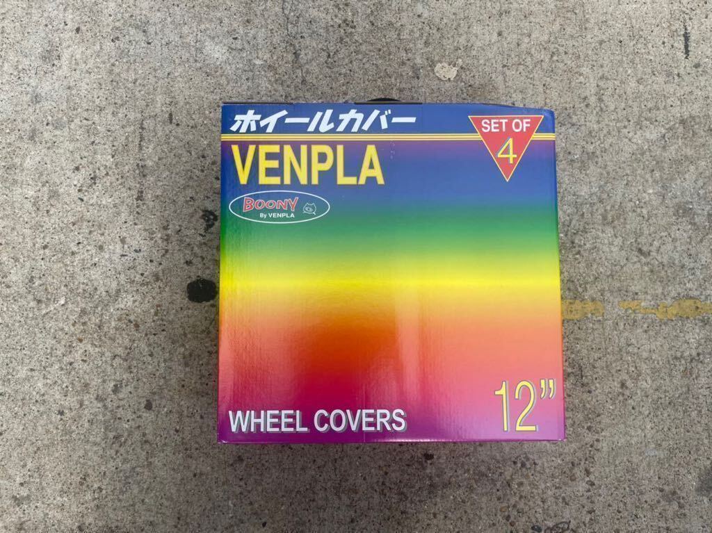 ベンプラ製 cutie 新品 キューティー VENPLA 12インチ ホイールカバー4枚セット　VENPLA 旧車風ホイールキャップ 1_画像7